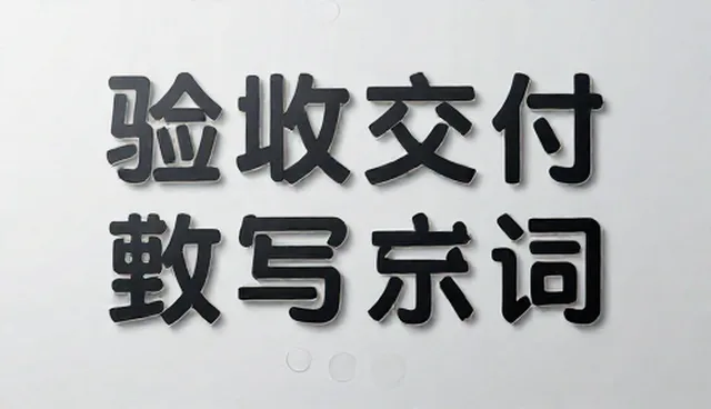 开发者选型提示词工具时的五大关键考量